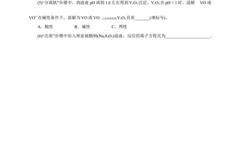 2024届高考化学一轮复习限时训练：《化学物质及其变化》专题03(学生版)_05高考化学_2024年新高考资料_3.2024专项复习_2024届高考化学一轮复习限时训练