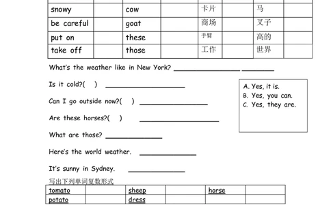 Unit1-6单词句子翻译_2026春人教四下_29赠送其它资料_旧版四下资料包_单词专项