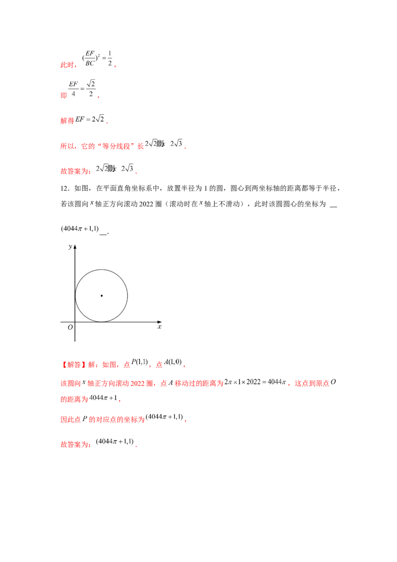 专题24.1圆的有关性质（基础）（解析版）_初中数学人教版_9上-初中数学人教版_07专项讲练_题型分层练九年级数学上册单元题型精练（基础题型+强化题型）（人教版）