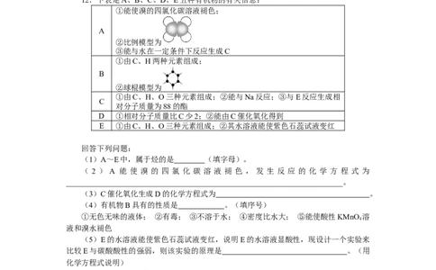专练59_05高考化学_通用版（老高考）复习资料_2023年复习资料_专项复习_2023《微专题&middot;小练习》&middot;化学&middot;L-6