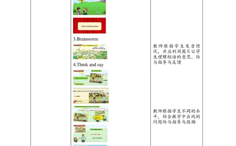 教案_2026春人教四下_29赠送其它资料_旧版四下资料包_大单元教学课件+教学设计-K58_Unit4_Unit4AtthefarmBlet'stalk
