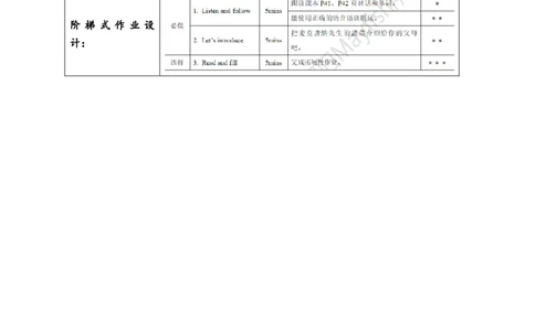 教案_2026春人教四下_29赠送其它资料_旧版四下资料包_大单元教学课件+教学设计-K58_Unit4_Unit4AtthefarmBlet'stalk
