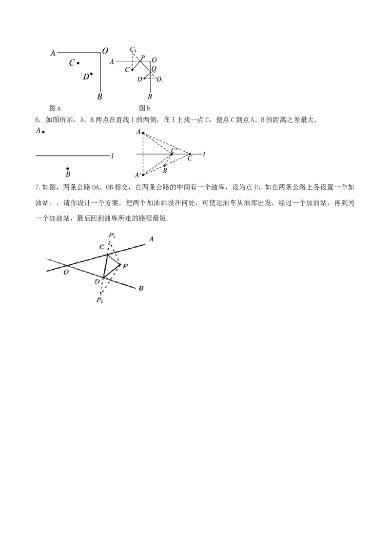 专题10最短路径问题（原卷版）_初中数学人教版_8上-初中数学人教版_旧版_06习题试卷_6期中期末复习专题_2023-2024学年人教版数学八年级上册期末复习核心考点三种题型精炼