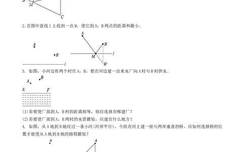 专题10最短路径问题（原卷版）_初中数学人教版_8上-初中数学人教版_旧版_06习题试卷_6期中期末复习专题_2023-2024学年人教版数学八年级上册期末复习核心考点三种题型精炼