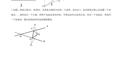 专题10最短路径问题（原卷版）_初中数学人教版_8上-初中数学人教版_旧版_06习题试卷_6期中期末复习专题_2023-2024学年人教版数学八年级上册期末复习核心考点三种题型精炼
