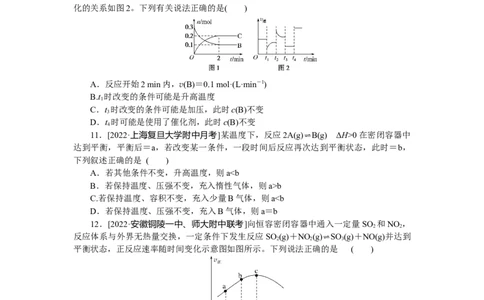 专练36_05高考化学_通用版（老高考）复习资料_2023年复习资料_专项复习_2023《微专题&middot;小练习》&middot;化学&middot;L-6
