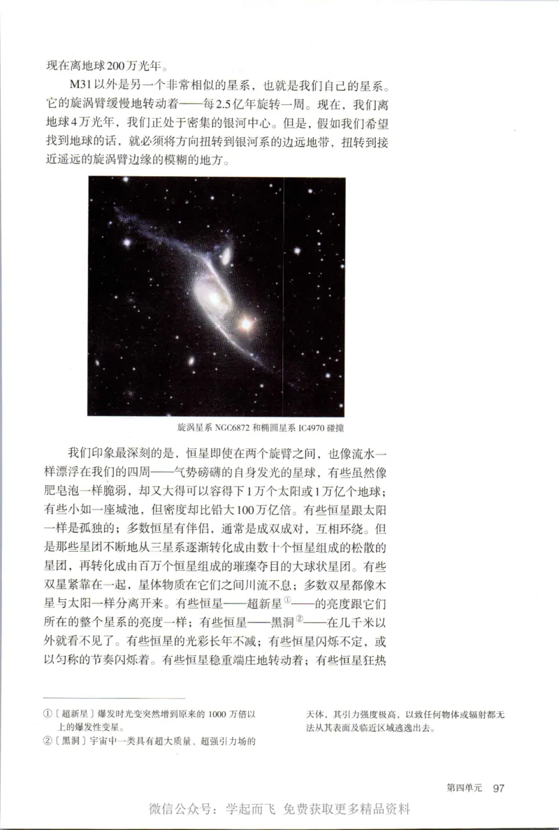 统编版高中语文选择性必修下册_高语_新版高中语文_新版-选择性必修下册-语文-备用