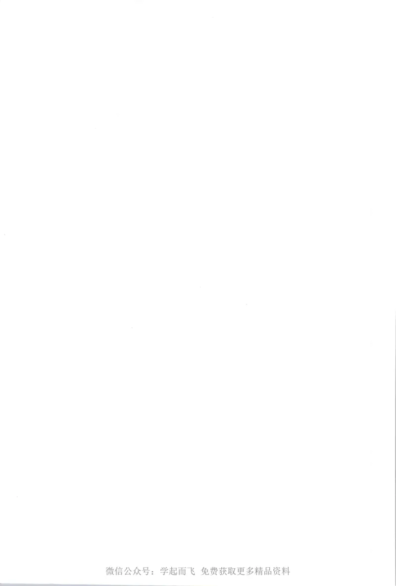 统编版高中语文选择性必修下册_高语_新版高中语文_新版-选择性必修下册-语文-备用