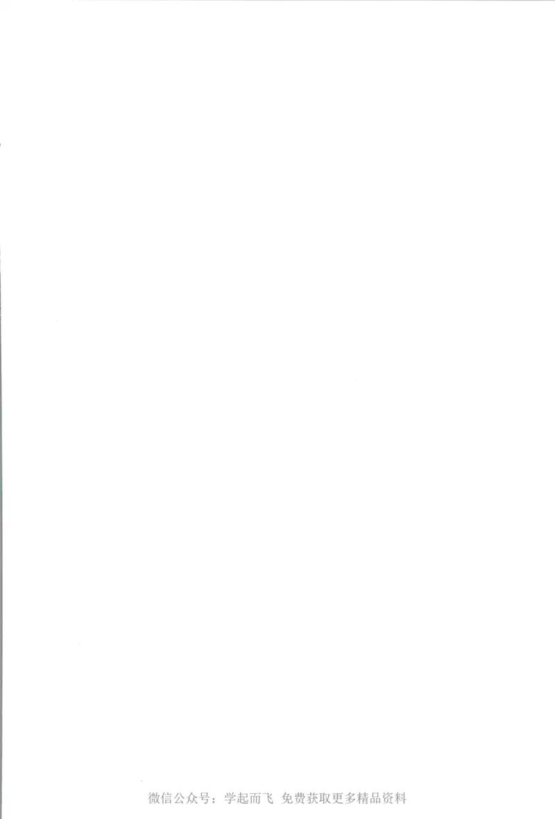 统编版高中语文选择性必修下册_高语_新版高中语文_新版-选择性必修下册-语文-备用