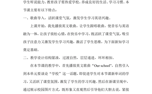 Unit1ALet'slearn教学反思_2026春人教四下_29赠送其它资料_旧版四下资料包_教学设计_教学反思_Unit1