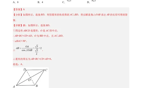 专题10解直角三角形及其应用（课后小练）-解析版_初中数学人教版_9下-初中数学人教版_07专项讲练_一题三变系列2022-2023学年九年级数学下册重要考点题型精讲精练(人教版)