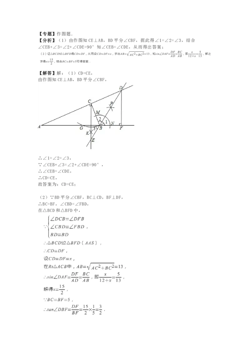 湖北省孝感市2019年中考数学真题试题（含解析）_初中数学_九年级数学下册（人教版）_全国各地数学中考真题_2019年全国中考数学真题206份