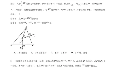 专题15圆重难点题型专训（十大题型）（原卷版）_初中数学人教版_9下-初中数学人教版_07专项讲练_2023-2024学年九年级数学全册重难点专题提升精讲精练（人教版）_九年级上册