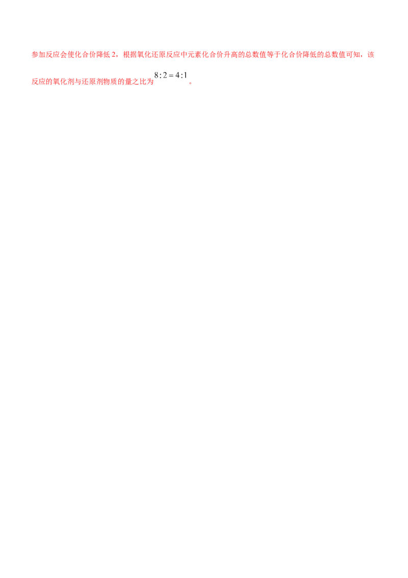 专题13工艺流程综合题（练）-2023年高考化学二轮复习讲练测（新高考专用）（解析版）_05高考化学_新高考复习资料_2023年新高考资料_二轮复习
