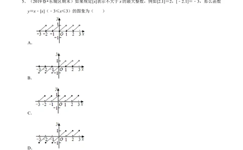 专题21函数图象信息题（解析版）_初中数学人教版_八年级数学下册_保存转存之后查看(1)_8下-初中数学人教版（2026春新版持续更新）_旧版-可参考_07专项讲练