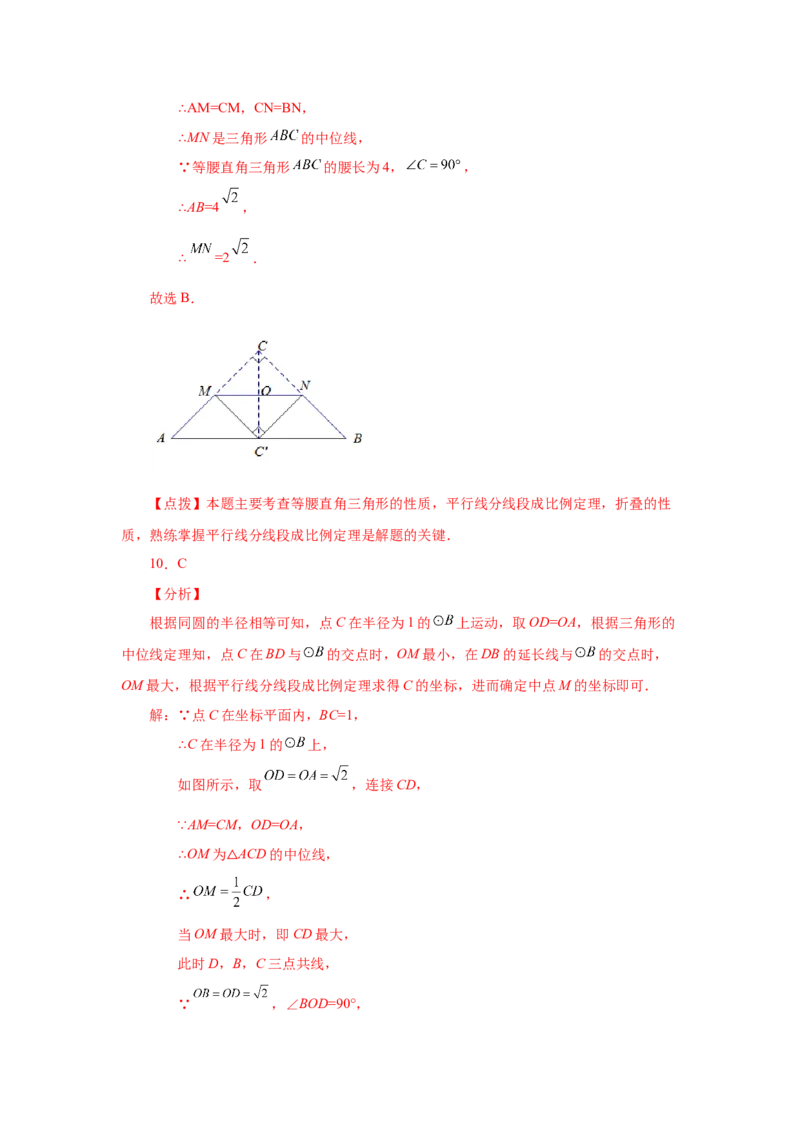 专题27.10由平行线截得的比例线段（巩固篇）（专项练习）-2022-2023学年九年级数学下册基础知识专项讲练（人教版）_初中数学人教版_9下-初中数学人教版_07专项讲练