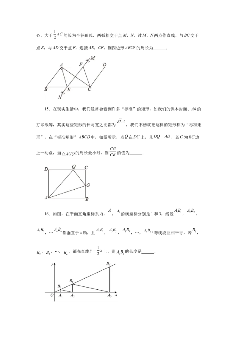 专题27.10由平行线截得的比例线段（巩固篇）（专项练习）-2022-2023学年九年级数学下册基础知识专项讲练（人教版）_初中数学人教版_9下-初中数学人教版_07专项讲练