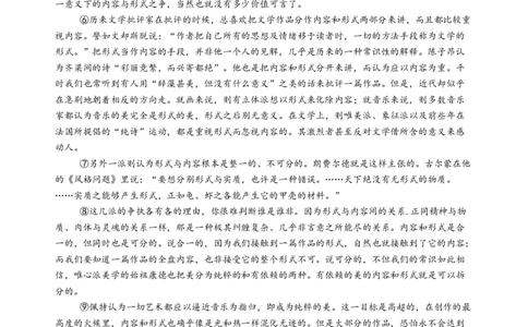 第三单元（B卷&middot;能力提升练）（统编版选择性必修下册）教师版_高语_高中语文_选择性必修下册_知识清单