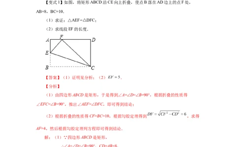 专题27.32相似三角形几何模型-一线三等角（知识讲解）-2022-2023学年九年级数学下册基础知识专项讲练（人教版）_初中数学人教版_9下-初中数学人教版_07专项讲练