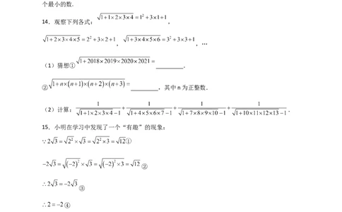 专题10实数运算四个类型（原卷版）_初中数学人教版_7下-初中数学人教版_7下-初中数学人教版（旧版）赠送_06习题试卷_6期中期末复习专题