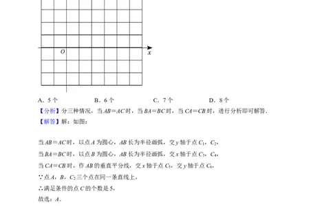 猜想04与圆相关的几何综合（6种模型）（教师版）_初中数学_九年级数学上册（人教版）_期末专项复习-U276_2024版