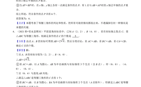 猜想04与圆相关的几何综合（6种模型）（教师版）_初中数学_九年级数学上册（人教版）_期末专项复习-U276_2024版