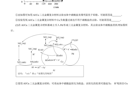 专题15化学反应原理综合题（练）-2023年高考化学二轮复习讲练测（新高考专用）（原卷版）_05高考化学_新高考复习资料_2023年新高考资料_二轮复习