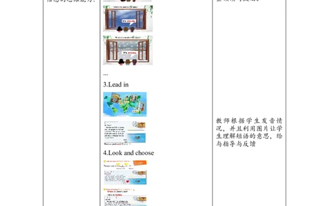 教案_2026春人教四下_29赠送其它资料_旧版四下资料包_大单元教学课件+教学设计-K58_Unit3_Unit3WeatherBreadandwrite