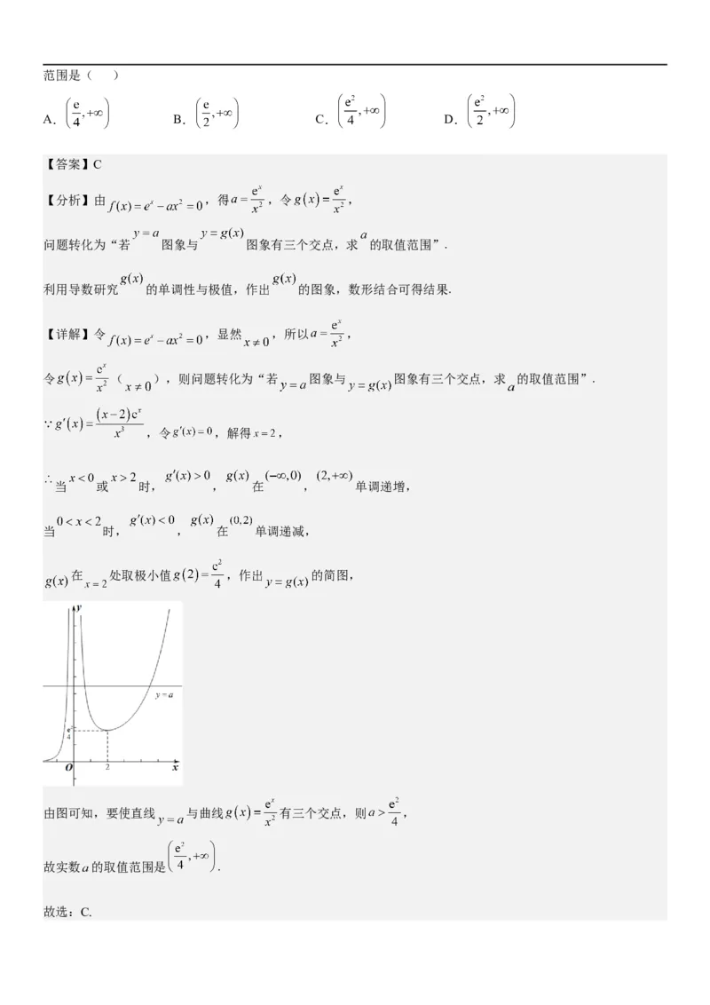 解密06讲：函数图像、方程与零点（解析版）_2.2025数学总复习_2023年新高考资料_二轮复习_考点2023年高考数学二轮复习讲义+训练（新高考专用）