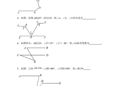 专题04平行线之猪手图和子弹图（原卷版）_初中数学人教版_7下-初中数学人教版_7下-初中数学人教版（旧版）赠送_06习题试卷_6期中期末复习专题