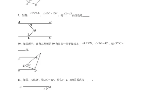 专题04平行线之猪手图和子弹图（原卷版）_初中数学人教版_7下-初中数学人教版_7下-初中数学人教版（旧版）赠送_06习题试卷_6期中期末复习专题