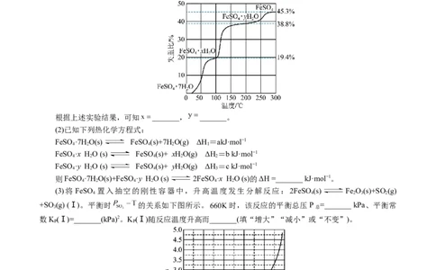 专题09化学反应原理综合(题型突破)(讲义)(原卷版)_05高考化学_新高考复习资料_2024年新高考资料_二轮复习资料_2024年高考化学二轮复习讲练测（新教材新高考）_配套讲义（原卷版+解析版）