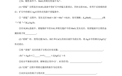 2024届高考化学一轮复习限时训练：《化学物质及其变化》专题04(学生版)_05高考化学_2024年新高考资料_3.2024专项复习_2024届高考化学一轮复习限时训练