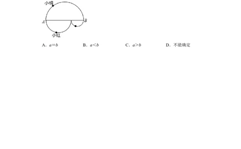 专题24.1.1圆的基本概念和性质（专项训练）-2022-2023学年九年级数学上册《同步考点解读&bull;专题训练》（人教版）_初中数学人教版_9上-初中数学人教版_07专项讲练
