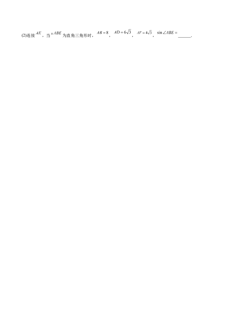 专题07解直角三角形及其应用（重难点突破）（原卷版）_new_初中数学人教版_9下-初中数学人教版_06习题试卷_5专项练习