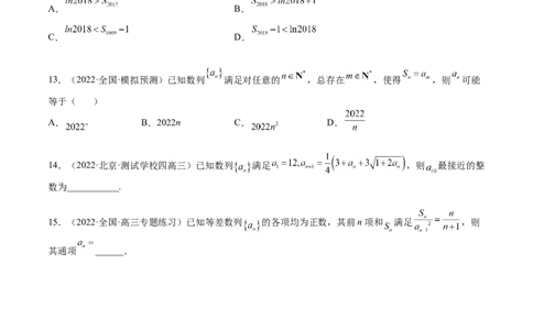 考点6-3数列通项与递推公式综合应用(文理）-2023年高考数学一轮复习小题多维练（全国通用）（原卷版）_2.2025数学总复习_赠品通用版（老高考）复习资料_一轮复习