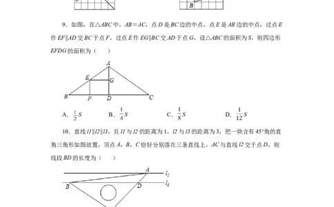 专题27.21相似三角形的性质（巩固篇）（专项练习）-2022-2023学年九年级数学下册基础知识专项讲练（人教版）_初中数学人教版_9下-初中数学人教版_07专项讲练