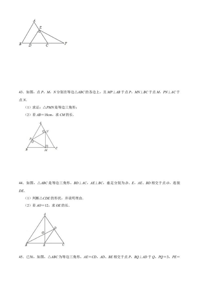 专题05轴对称重难点题型分类（原卷版）&mdash;2022-2023学年八年级数学上册重难点题型分类高分必刷题（人教版）_初中数学人教版_8上-初中数学人教版_旧版_06习题试卷