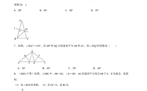 专题05轴对称重难点题型分类（原卷版）&mdash;2022-2023学年八年级数学上册重难点题型分类高分必刷题（人教版）_初中数学人教版_8上-初中数学人教版_旧版_06习题试卷