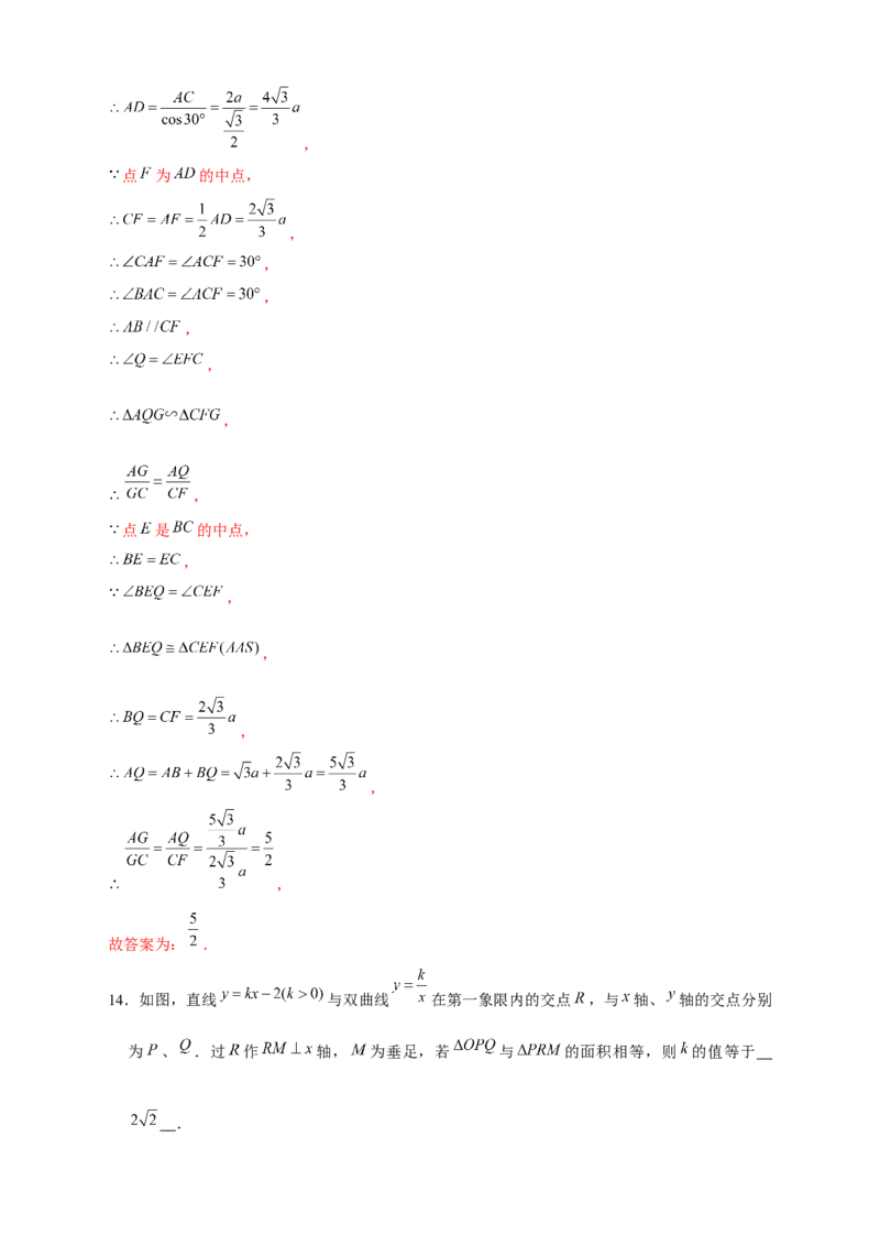 专题108字型相似模型（解析版）_初中数学人教版_9下-初中数学人教版_07专项讲练_微专题2022-2023学年九年级数学下册常考点微专题提分精练（人教版）