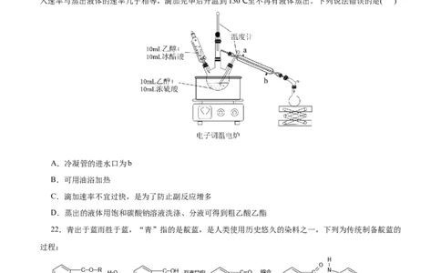 专题07有机化合物-2023年高考化学一轮复习小题多维练（原卷版）_05高考化学_通用版（老高考）复习资料_2023年复习资料_一轮复习_2023年高考化学一轮复习小题多维练（全国通用）