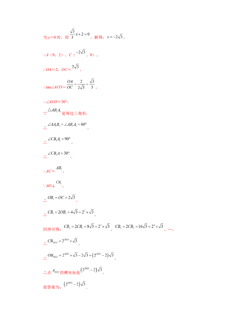专题28.16锐角三角函数（全章复习与巩固）（巩固篇）（专项练习）-2022-2023学年九年级数学下册基础知识专项讲练（人教版）_初中数学人教版_9下-初中数学人教版_07专项讲练