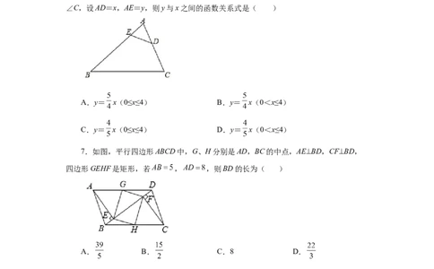 专题27.20相似三角形的性质（基础篇）（专项练习）-2022-2023学年九年级数学下册基础知识专项讲练（人教版）_初中数学人教版_9下-初中数学人教版_07专项讲练