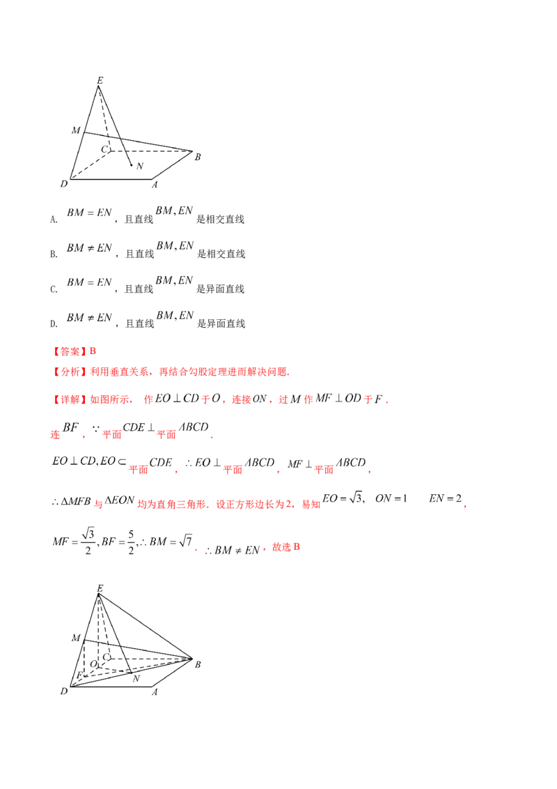 考点17点、直线、平面之间的位置关系（核心考点讲与练）-2023年高考数学一轮复习核心考点讲与练（新高考专用）(解析版）_2.2025数学总复习_2023年新高考资料_一轮复习