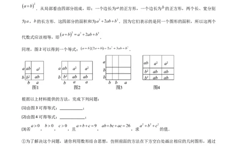 专题05整式乘除法的三种考法全攻略（原卷版）（人教版）_初中数学人教版_8上-初中数学人教版_旧版_06习题试卷_5专项练习_专题（第1套）09份
