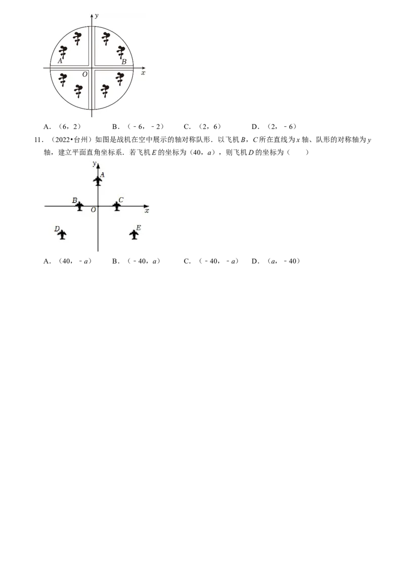 清单03轴对称（16个考点梳理+典型例题+核心素养提升+中考热点聚焦）（学生版）_初中数学_八年级数学上册（人教版）_期末专项复习-U276_2024版