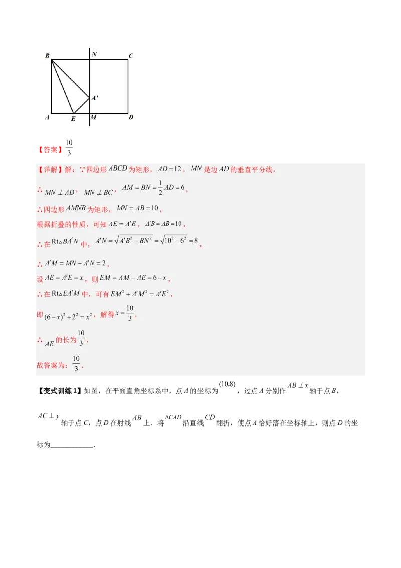 专题04勾股定理与几何图形的三种考法全攻略（解析版）_初中数学人教版_八年级数学下册_保存转存之后查看(1)_8下-初中数学人教版（2026春新版持续更新）_旧版-可参考_07专项讲练