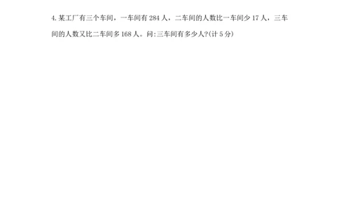 精品原创二年级下册数学期末夺冠金卷A（苏教版，含答案）_二年级数学下册（苏教版）_第四套_期中+期末-K149_期末试卷