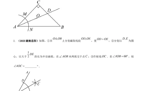 专题06角的平分线性质问题（原卷版）_初中数学人教版_8上-初中数学人教版_旧版_06习题试卷_6期中期末复习专题