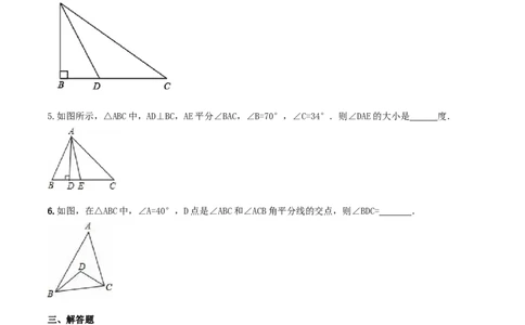专题06角的平分线性质问题（原卷版）_初中数学人教版_8上-初中数学人教版_旧版_06习题试卷_6期中期末复习专题